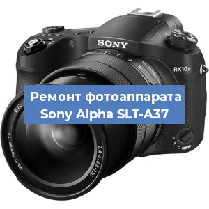 Замена стекла на фотоаппарате Sony Alpha SLT-A37 в Перми